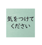 絵本の挿絵風（場面緘黙症啓発）（個別スタンプ：17）