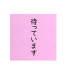 絵本の挿絵風（場面緘黙症啓発）（個別スタンプ：18）