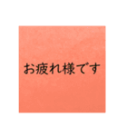 絵本の挿絵風（場面緘黙症啓発）（個別スタンプ：20）