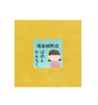 絵本の挿絵風（場面緘黙症啓発）（個別スタンプ：21）