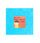 絵本の挿絵風（場面緘黙症啓発）（個別スタンプ：22）