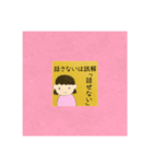 絵本の挿絵風（場面緘黙症啓発）（個別スタンプ：23）