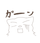 一緒に暮らしている猫。（個別スタンプ：16）