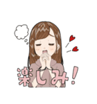 女の子たちの日常っ！（個別スタンプ：9）