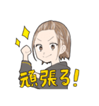 女の子たちの日常っ！（個別スタンプ：23）