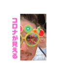 未来は明るい（個別スタンプ：4）