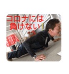 未来は明るい（個別スタンプ：6）