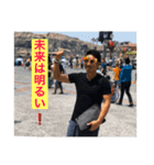 未来は明るい（個別スタンプ：7）