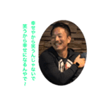 未来は明るい（個別スタンプ：8）