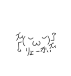 お砂糖の色々なずいずい（個別スタンプ：1）
