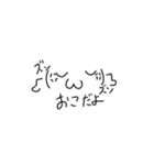 お砂糖の色々なずいずい（個別スタンプ：3）