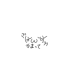 お砂糖の色々なずいずい（個別スタンプ：6）