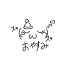 お砂糖の色々なずいずい（個別スタンプ：7）