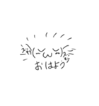 お砂糖の色々なずいずい（個別スタンプ：8）