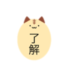 無表情な生物（個別スタンプ：1）