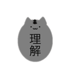 無表情な生物（個別スタンプ：2）