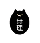 無表情な生物（個別スタンプ：3）