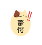 無表情な生物（個別スタンプ：4）