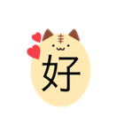 無表情な生物（個別スタンプ：5）