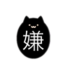 無表情な生物（個別スタンプ：6）