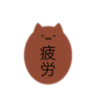 無表情な生物（個別スタンプ：7）