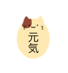 無表情な生物（個別スタンプ：8）