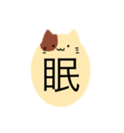 無表情な生物（個別スタンプ：9）