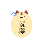無表情な生物（個別スタンプ：10）