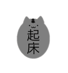 無表情な生物（個別スタンプ：11）