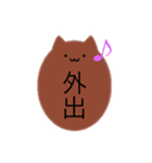 無表情な生物（個別スタンプ：14）
