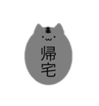 無表情な生物（個別スタンプ：15）