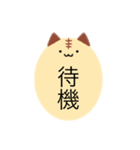 無表情な生物（個別スタンプ：16）