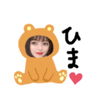 あーちゃんとみーちゃん！！（個別スタンプ：3）