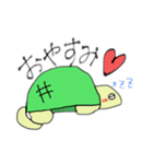 亀スタ  第1！（個別スタンプ：6）