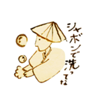 昔人 コロナ対策スタンプ（個別スタンプ：1）