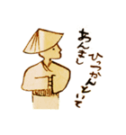 昔人 コロナ対策スタンプ（個別スタンプ：2）