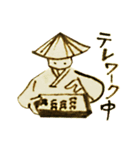 昔人 コロナ対策スタンプ（個別スタンプ：8）