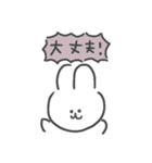 日常で使いやすいうさぎさん（個別スタンプ：2）
