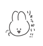 日常で使いやすいうさぎさん（個別スタンプ：19）