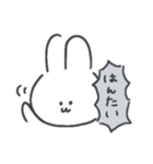 日常で使いやすいうさぎさん（個別スタンプ：26）