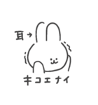日常で使いやすいうさぎさん（個別スタンプ：39）