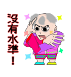 誰も二番目の病気に勝てない6（個別スタンプ：36）