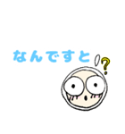 まるっとフェイス（個別スタンプ：7）