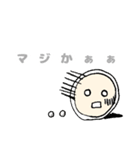まるっとフェイス（個別スタンプ：8）