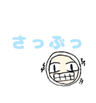 まるっとフェイス（個別スタンプ：9）