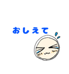 まるっとフェイス（個別スタンプ：12）