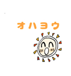 まるっとフェイス（個別スタンプ：21）