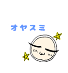 まるっとフェイス（個別スタンプ：22）