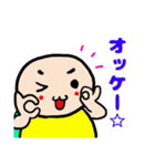 亀stamp（個別スタンプ：3）