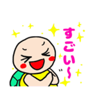 亀stamp（個別スタンプ：4）